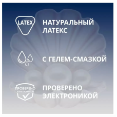 Презервативы Contex №18 Extra Sensation (с крупными точками и ребрами)