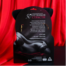 Эротический набор «50 оттенков страсти. Женщина-кошка», 10 карт, 18+
