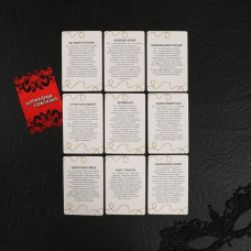 Эротический набор 