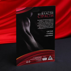 Эротический набор «Во власти страсти» 2 кубика, наручники