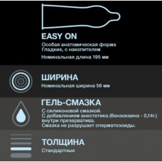 Презервативы Durex №3 Infinity гладкие с анестетиком