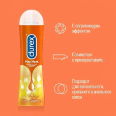 Гель-смазка Durex Play Heat с согревающим эффектом 100 мл