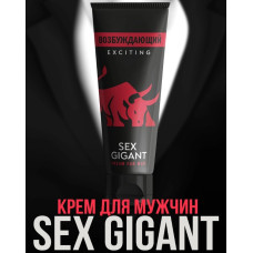 Возбуждающий крем для мужчин Sex Gigant Exciting 80 мл