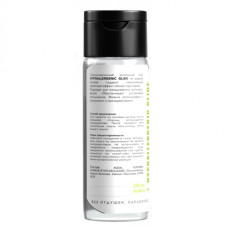 Гипоаллергенный интимный гель Erotica Hypoallergenic glide 200 мл