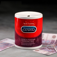 Копилка керамическая Безопасный капитал