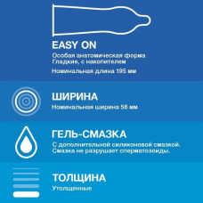 Презервативы Durex №12 Extra Safe плотные с дополнительной смазкой