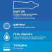 Презервативы Durex №3 Extra Safe плотные с дополнительной смазкой