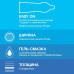 Презервативы Durex №12 Classic классические