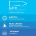 Презервативы Durex №3 Classic классические