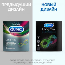 Презервативы Durex №3 Long Play (Performa) для продления удовольствия