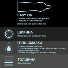 Презервативы Durex №3 Long Play (Performa) для продления удовольствия