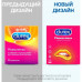 Презервативы Durex №3 Pleasuremax с ребрами и пупырышками