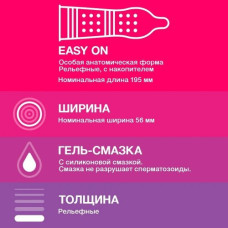 Презервативы Durex №3 Pleasuremax с ребрами и пупырышками
