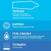 Презервативы Durex №3 XXL (Comfort XL) увеличенного размера
