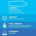 Презервативы Durex №12 XXL увеличенного размера