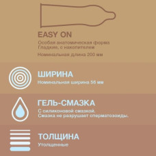 Презервативы Durex №12 Real Feel с эффектом кожа к коже