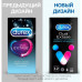 Презервативы Durex №12 Dual Extase (рельефные с анестетиком)