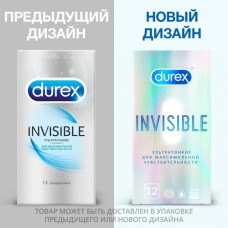 Презервативы Durex №12 Invisible ультратонкие для максимальной чувствительности