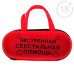 Секс набор для ролевой игры 