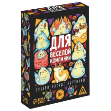 Карточная игра Для веселой компании