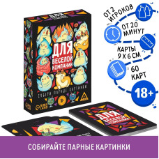 Карточная игра Для веселой компании