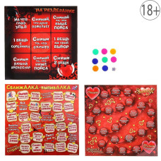 Игра 3 в 1 Секс пати, крестики-нолики, 2 игры бродилки