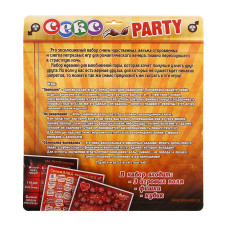 Игра 3 в 1 Секс пати, крестики-нолики, 2 игры бродилки