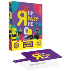 Игра для компании Я ни разу не