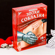 Игра секс Эпохи соблазна