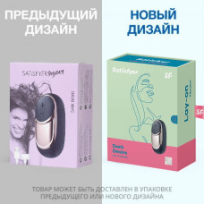 Вибромассажер Satisfyer layons Dark Desire