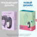 Вибромассажер Satisfyer layons Dark Desire