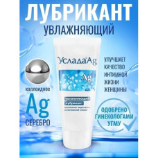 Гель-лубрикант Услада с серебром 60 гр