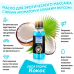 Массажное масло с ароматом кокоса Eros Tropic 50 мл