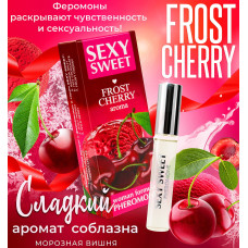 Парфюмированное средство для тела Sexy Sweet Frost Cherry с феромонами 10 мл