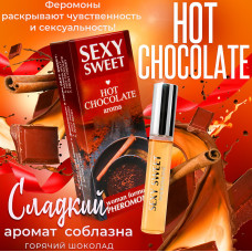 Парфюмированное средство для тела Sexy Sweet Hot Chocolate с феромонами 10 мл