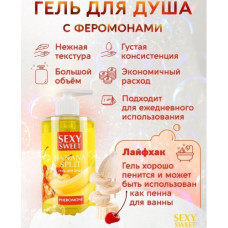 Гель для душа с феромонами Banana Split 430 мл