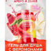Гель для душа с феромонами Watermelon And Melon 430 мл