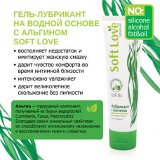 Лубрикант с альгином Soft Love 50 гр