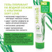 Лубрикант с альгином Soft Love 50 гр