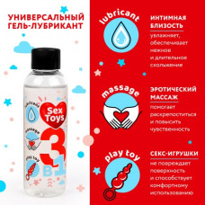 Гель-лубрикант SexToys 75 гр (срок до 08.2026)