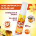 Оральный гель Tutti-Frutti ванильный пудинг 30 гр ( срок до 12.2026)