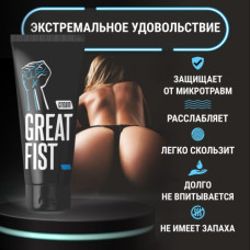 Крем для ручного массажа и фистинга Great Fist 50 гр