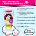 Гель-любрикант Intim Classic Limited Edition 50 гр