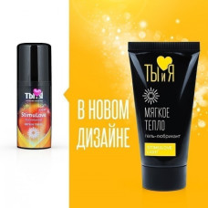 Гель-любрикант для мягкой стимуляции возбуждения Stimulove Light 25 гр