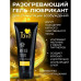 Гель-любрикант для мягкой стимуляции возбуждения Stimulove Light 50 гр