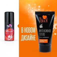 Гель-любрикант с согревающим эффектом Stimulove Strong 25 гр
