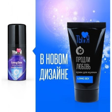 Пролонгирующий крем быстрого действия LongSex 25 гр