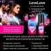 Интимный гель LoveLove с гиалуроновой кислотой 50 гр