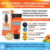 Гель для тренировки интимных мышц Биоритм Intim Fitness для женщин 50 гр