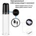Вакуумная помпа автоматическая Maximizer Worx Elite Rechargeable Pump с мягкой насадкой